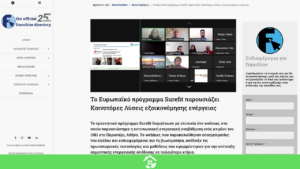 Surefit Greek Demo Captivates Media with Game-Changing Innovation