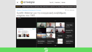 Surefit Greek Demo gets media attention